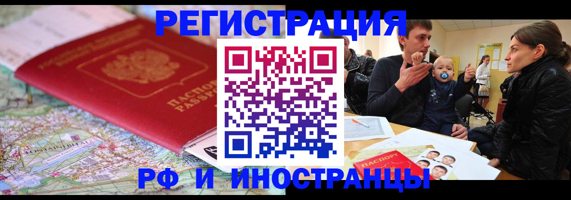 пропишу в квартире в Талице